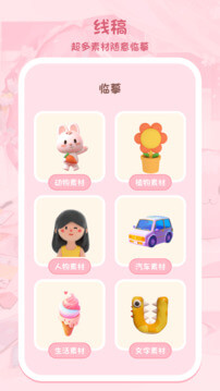 调色大师android_下载2025调色大师v3.4.6